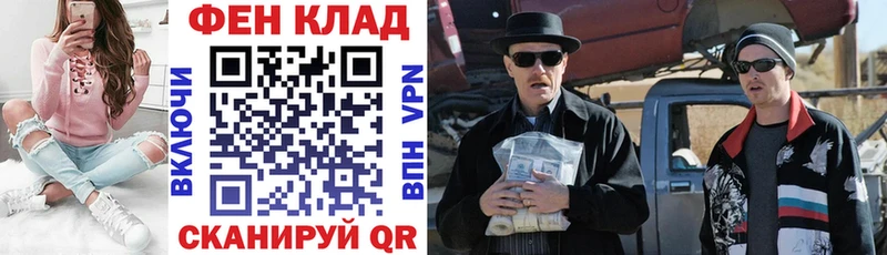 Амфетамин Розовый Павловский Посад