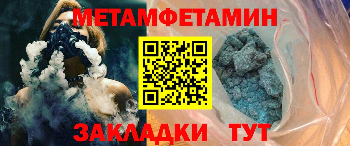 Амфетамин 97% Павловский Посад