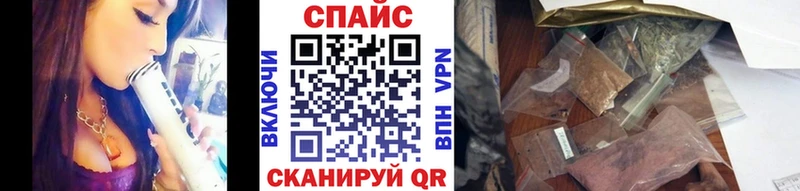 Бутират GHB  Павловский Посад 