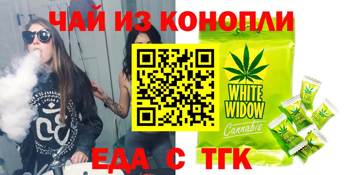 Canna-Cookies марихуана  Вход с VPN  Павловский Посад 