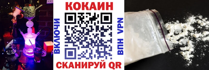 Кокаин Fish Scale  Павловский Посад 