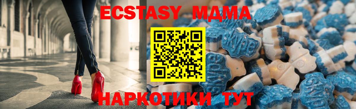 ЭКСТАЗИ mix  Ecstasy 300 mg  Павловский Посад  даркнет сайт  Вход с VPN  Ecstasy 