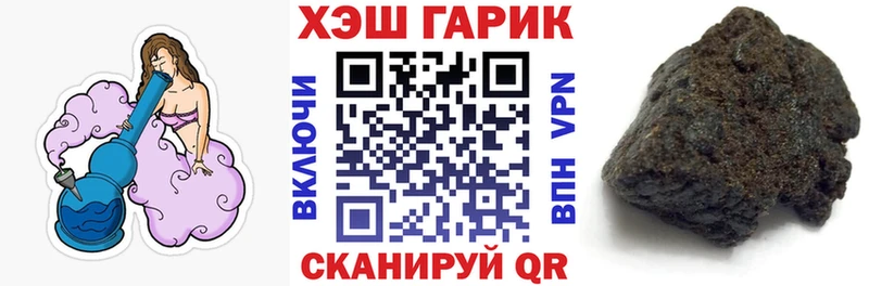 ГАШИШ гарик  Павловский Посад 