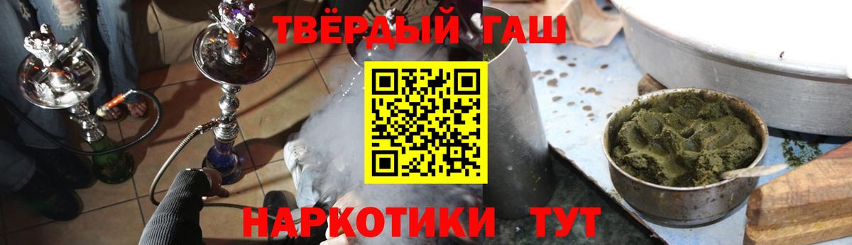 ГАШ хэш  Гашиш ice o lator  Павловский Посад  продажа наркотиков  Вход с VPN  Гашиш 