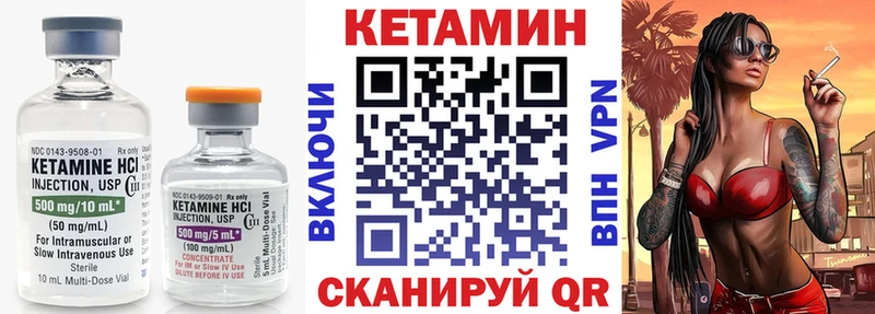 КЕТАМИН ketamine  Павловский Посад 