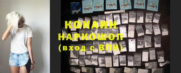 метамфетамин Нефтегорск