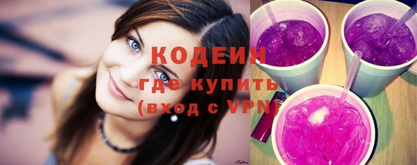 ПСИЛОЦИБИНОВЫЕ ГРИБЫ Мурманск