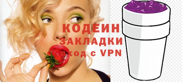 кокаин премиум Наволоки