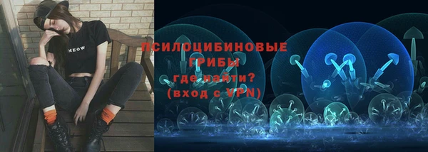 метамфетамин Нефтегорск