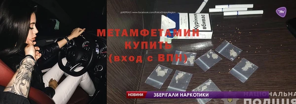 ALPHA PVP Нефтекумск