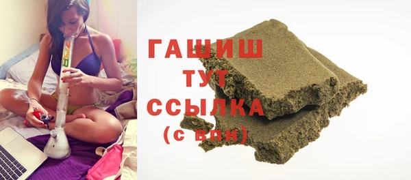 дистиллят марихуана Надым
