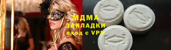 метамфетамин Нефтегорск