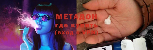 дистиллят марихуана Надым