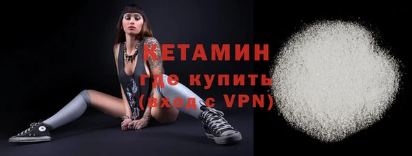 метамфетамин Нефтегорск