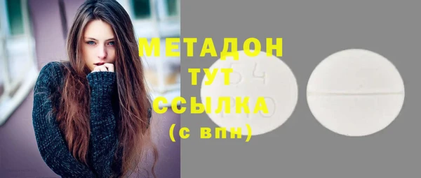 кокаин премиум Наволоки