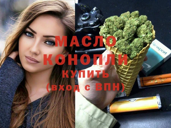дистиллят марихуана Надым