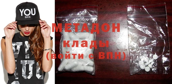 дистиллят марихуана Надым