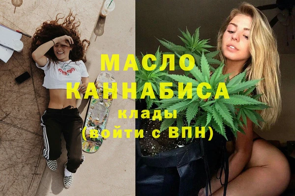 дистиллят марихуана Надым