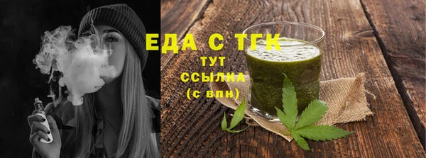 дистиллят марихуана Надым