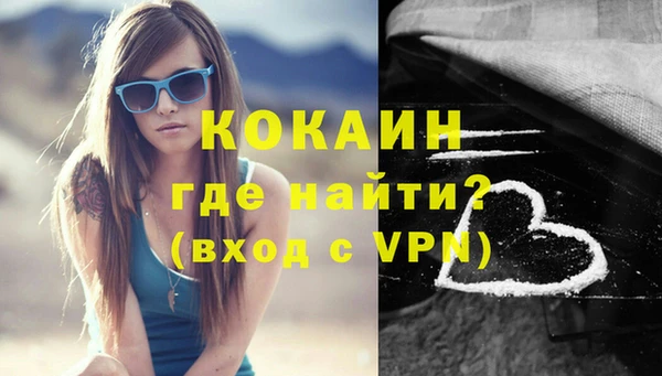 кокаин колумбия Навашино