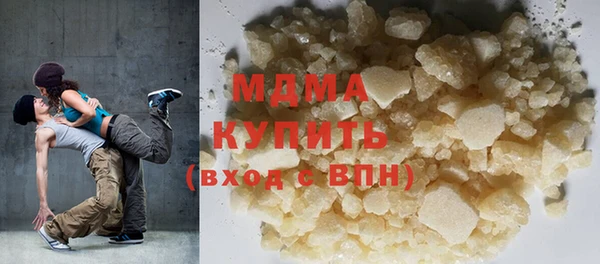 ALPHA PVP Нефтекумск