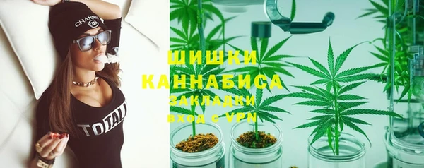 метамфетамин Нефтегорск