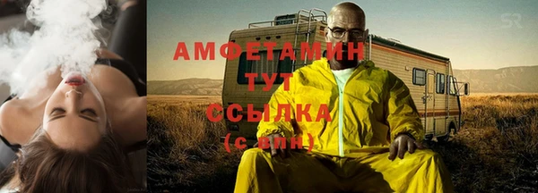 ALPHA PVP Нефтекумск