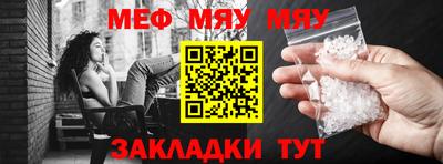 каннабис Моздок