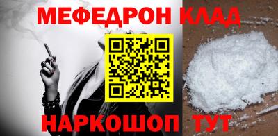 кокаин перу Можга