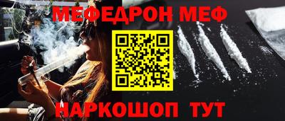 каннабис Моздок