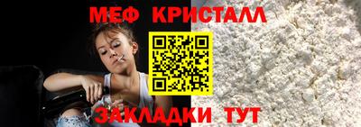 каннабис Моздок