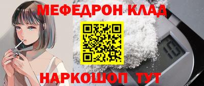 ALPHA-PVP Можайск
