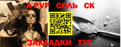 кокаин перу Можга