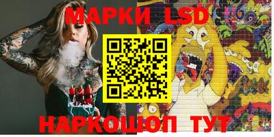 кокаин перу Можга