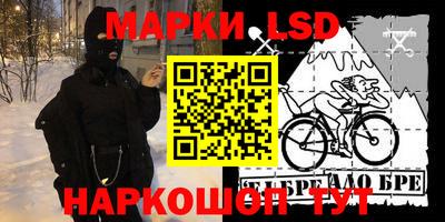 кокаин перу Можга