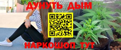 кокаин перу Можга