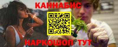 кокаин перу Можга