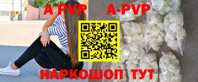 ALPHA-PVP Можайск