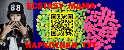 меф Ставрополь