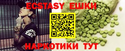 кокаин перу Можга