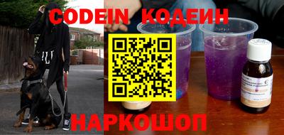 кокаин перу Можга