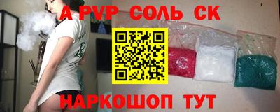 каннабис Моздок