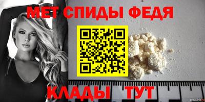 ALPHA-PVP Можайск