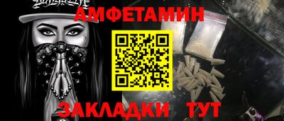 ALPHA-PVP Можайск