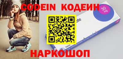 ALPHA-PVP Можайск