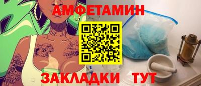 ALPHA-PVP Можайск