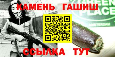 каннабис Моздок