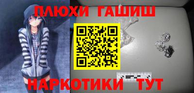 кокаин перу Можга