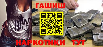 каннабис Моздок