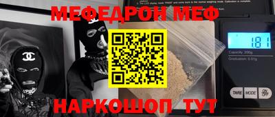 кокаин перу Можга